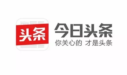 今日头条