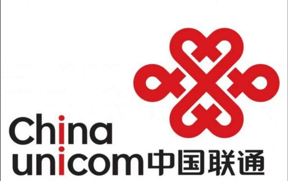 中国联通