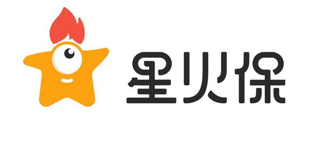 星火保
